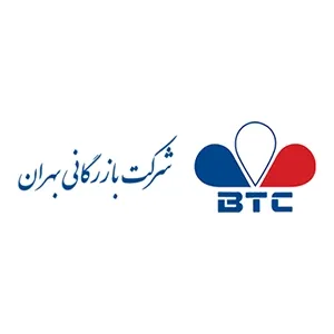 شرکت بازرگانی بهران