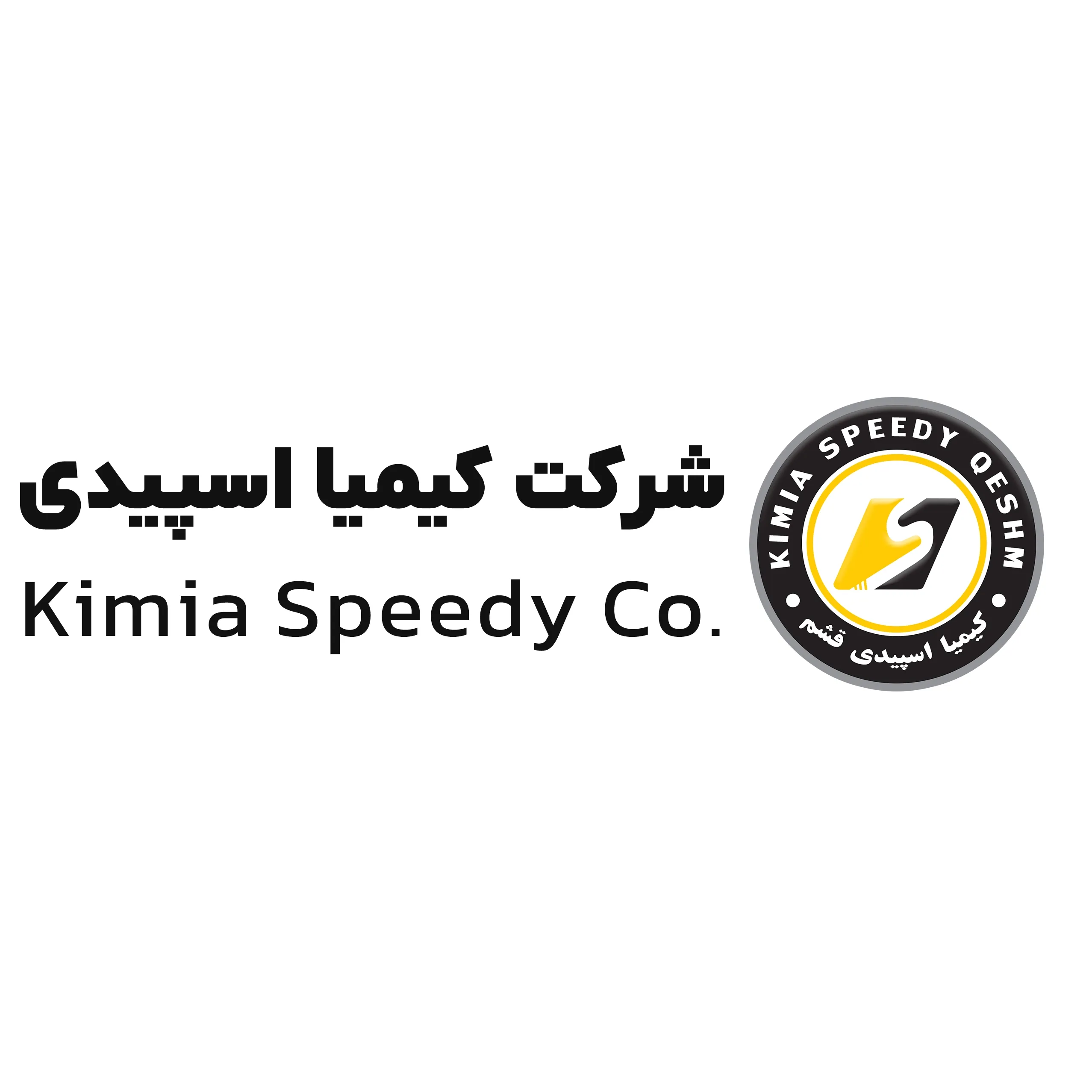 کیمیا اسپیدی